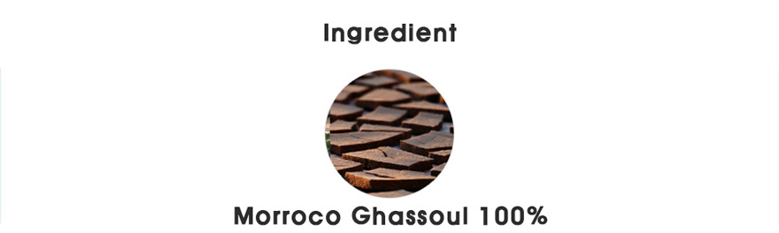 [Too Cool For School] Morocco Ghassoul Tablet Pack 100g